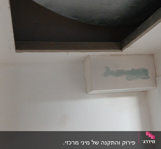פתח תקרה עם צינור מיזוג אוויר